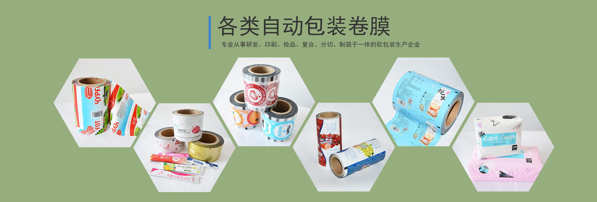 濟(jì)寧市新天地漆業(yè)有限公司
