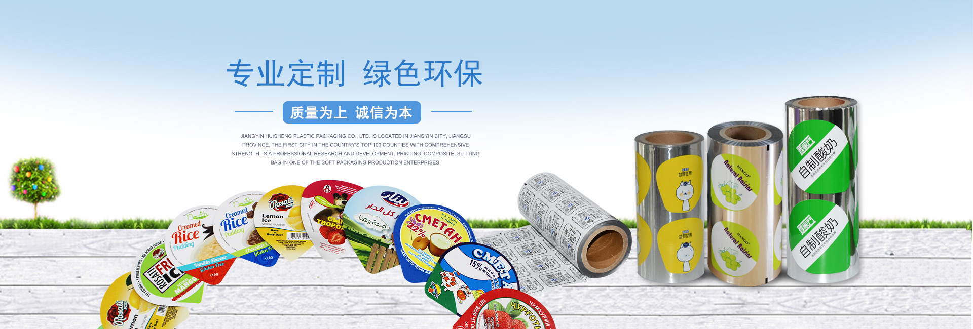 濟(jì)寧市新天地漆業(yè)有限公司